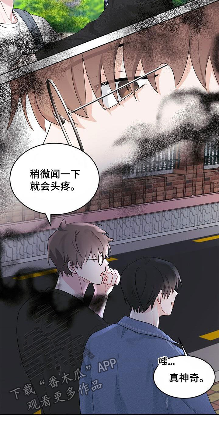 第25章：好奇19