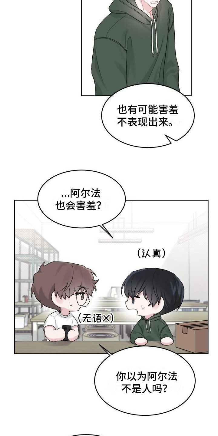 第17章：发热期24