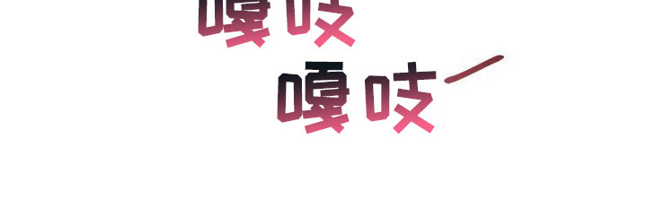 第5章：广告邀约30