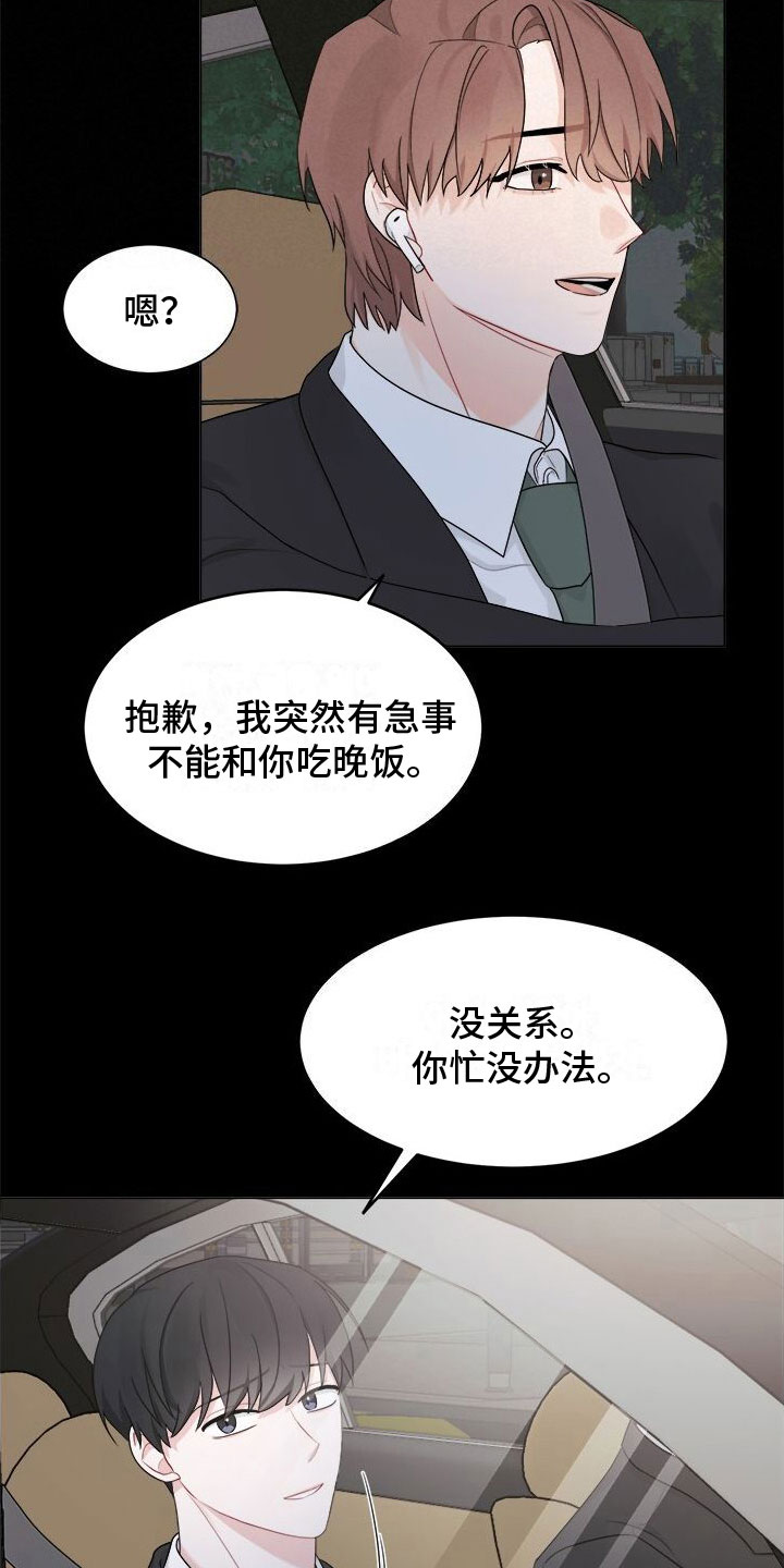 第15章：失联9