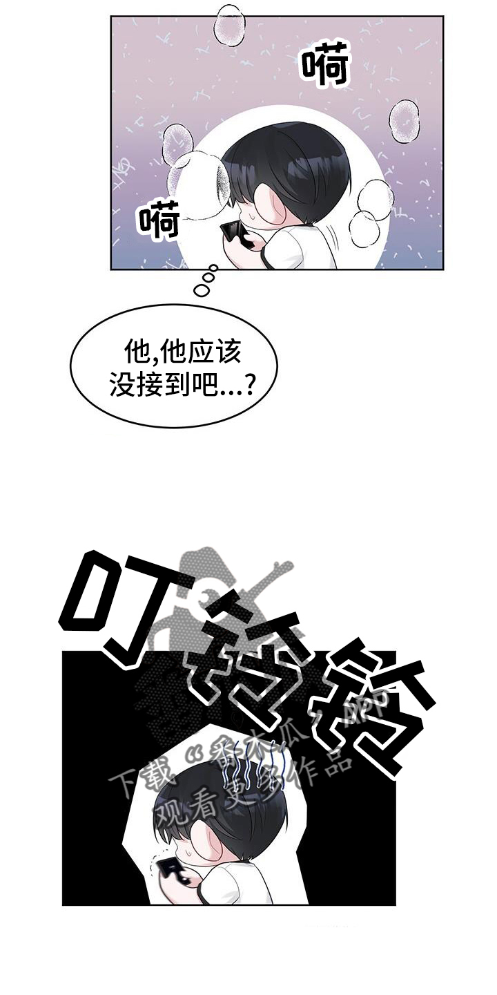第21章：电话21