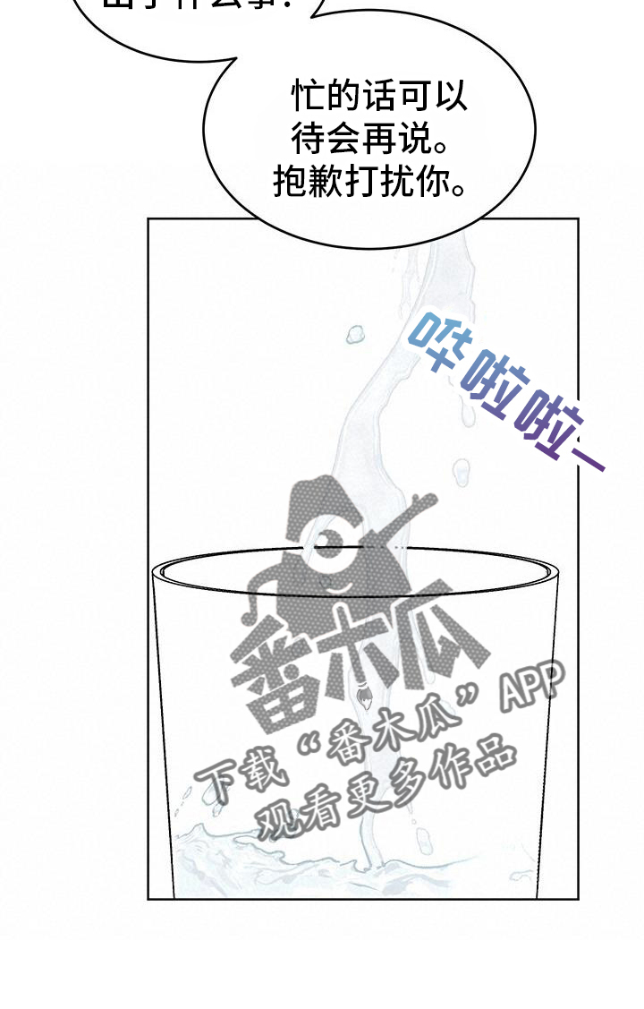 第21章：电话25