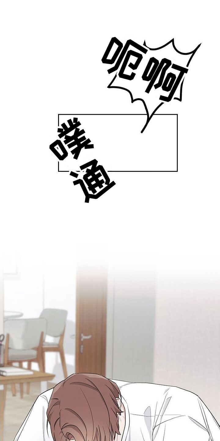 第2章：粉丝19