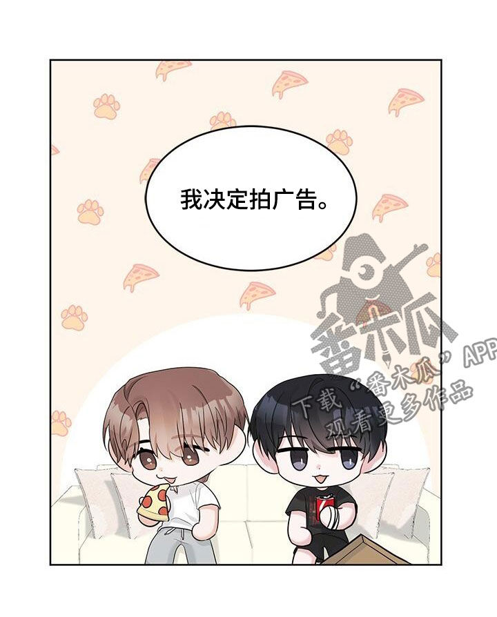 第26章：别生气了11