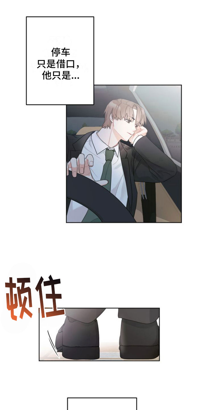 第13章：祭拜20