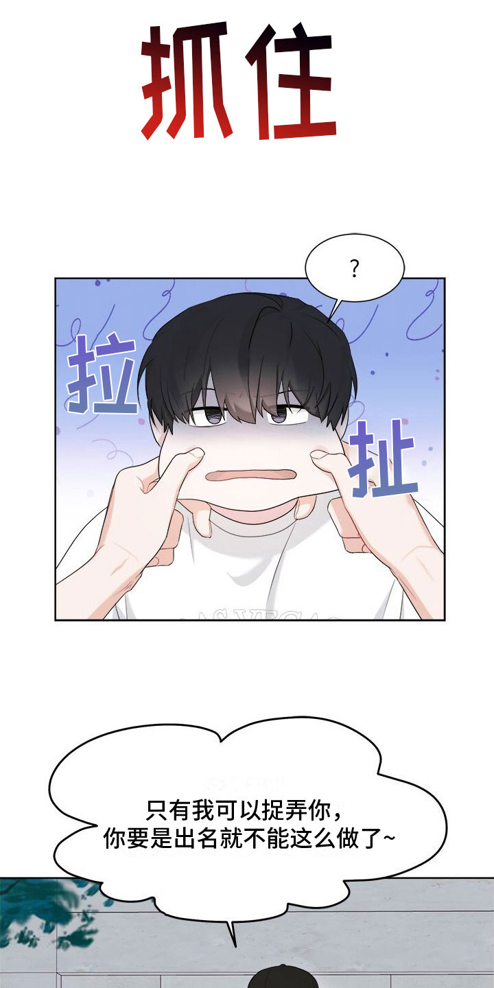 第11章：无法专心6