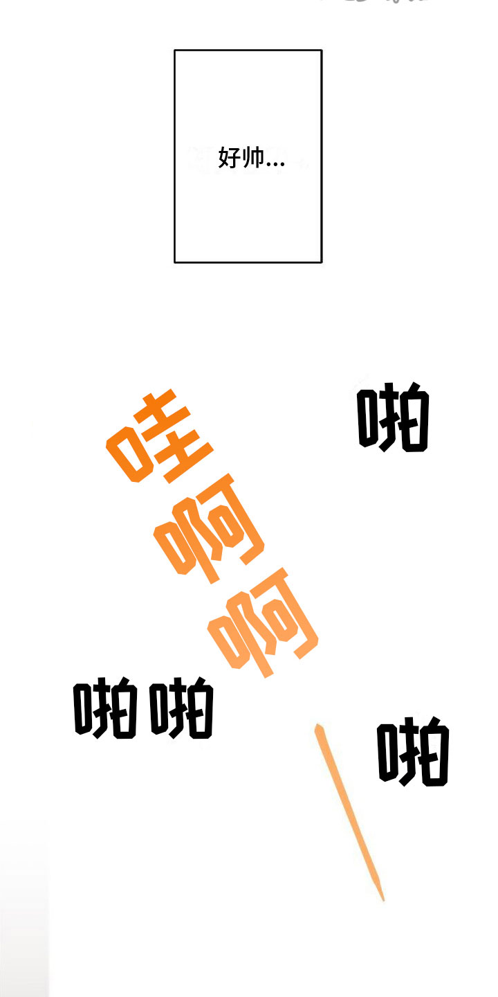 第6章： 不是现在18