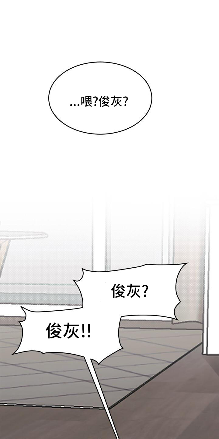 第22章：催促10