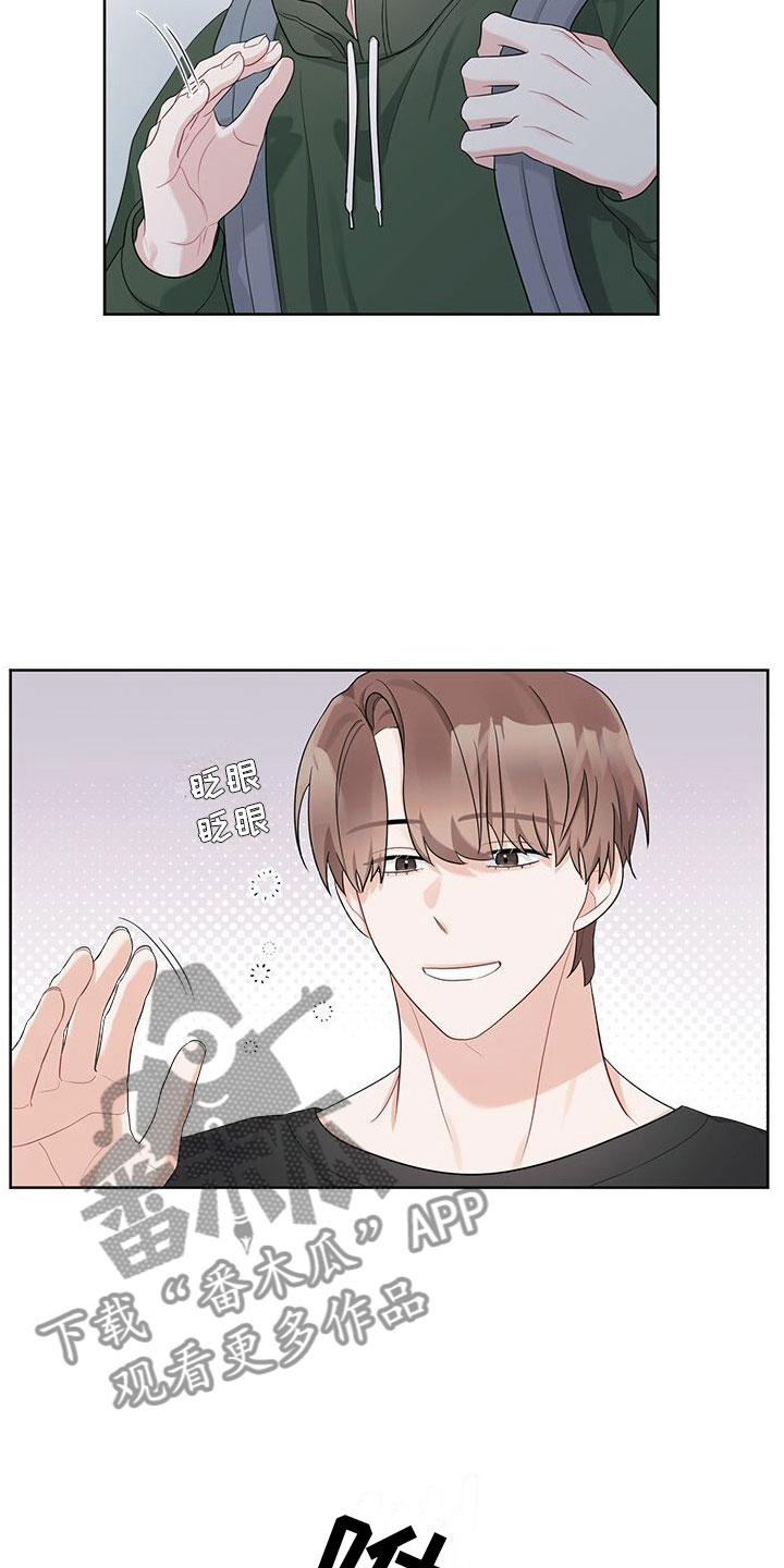 第20章：需要钱6