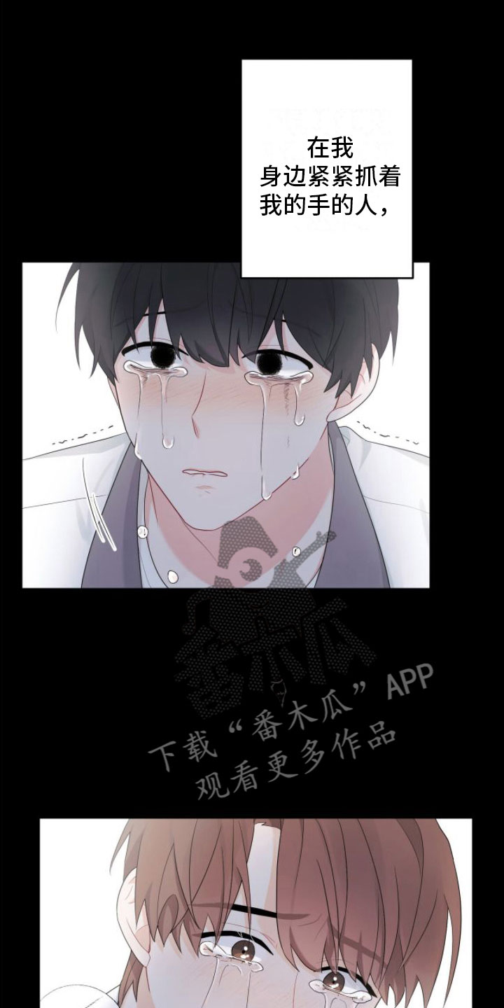 第13章：祭拜13