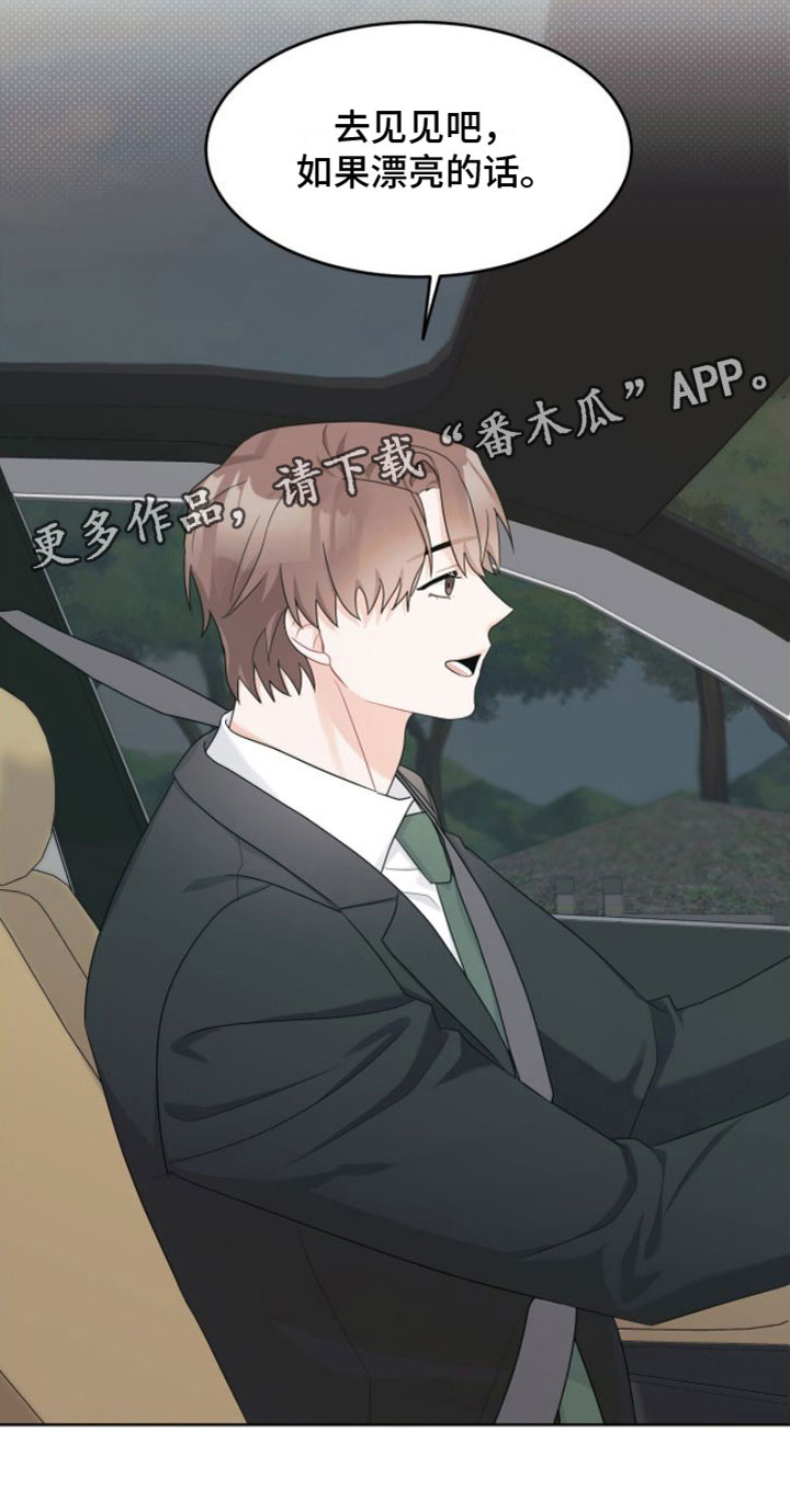 第14章： 联谊22