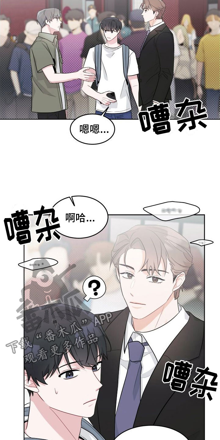 第5章：广告邀约22