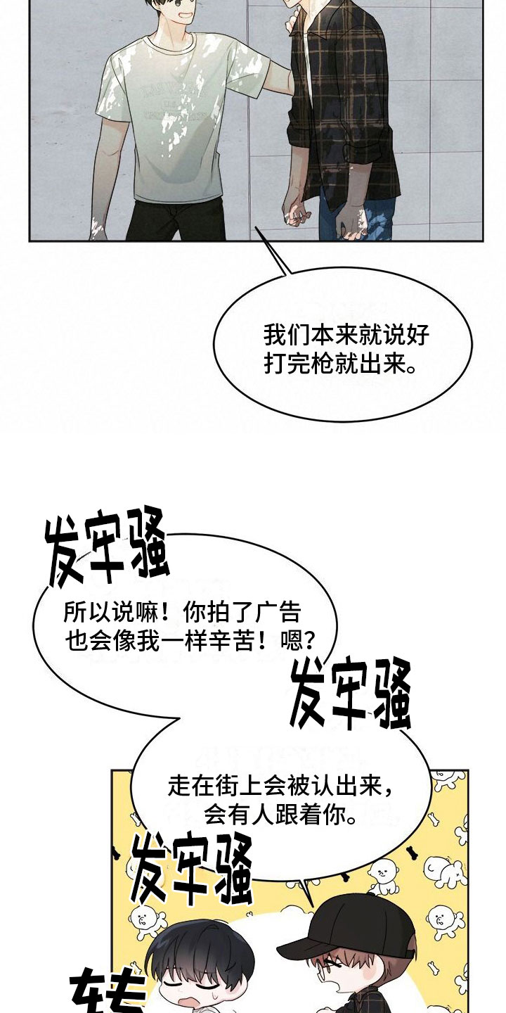 第10章：快跑18