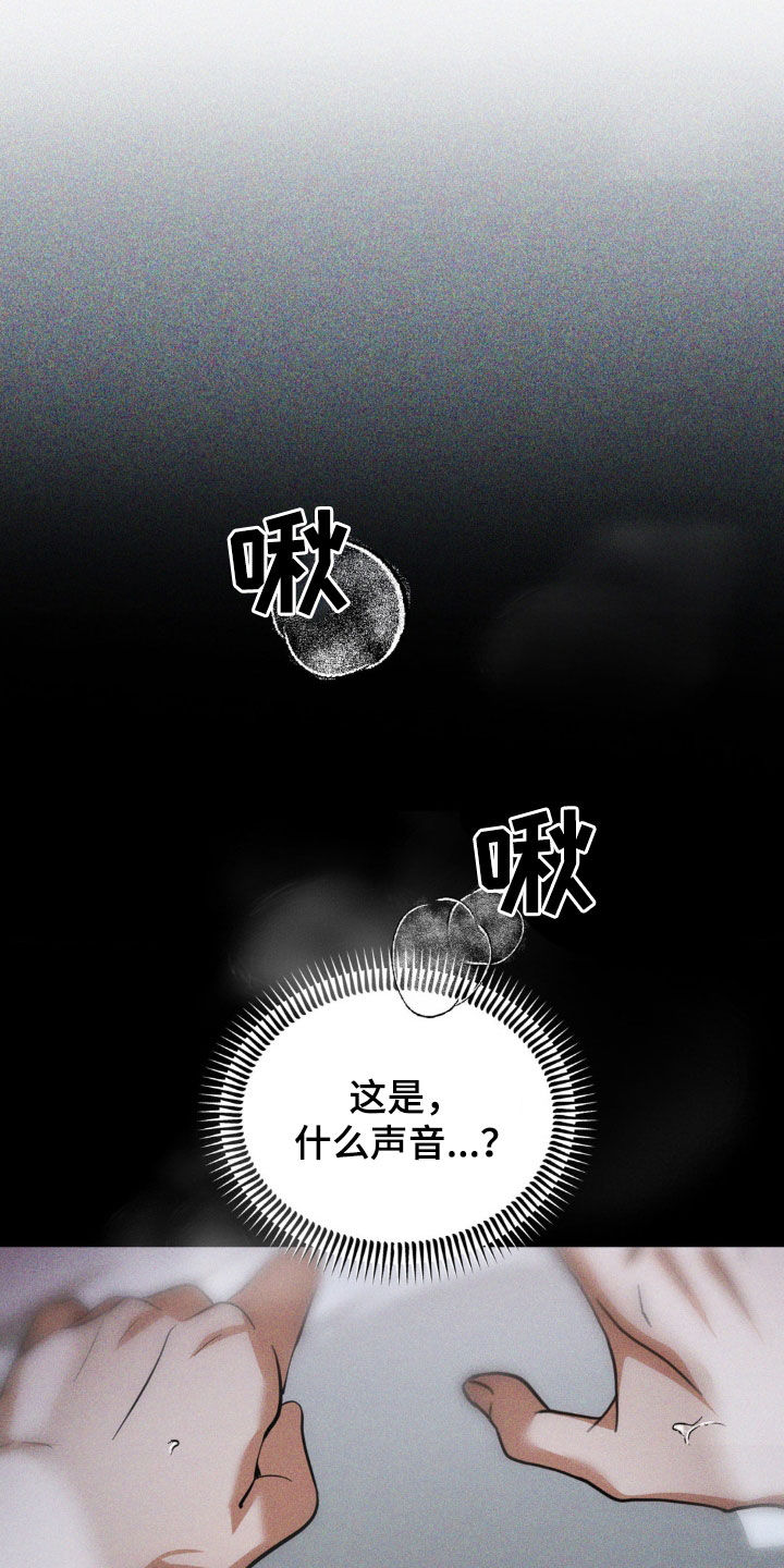 第38话29