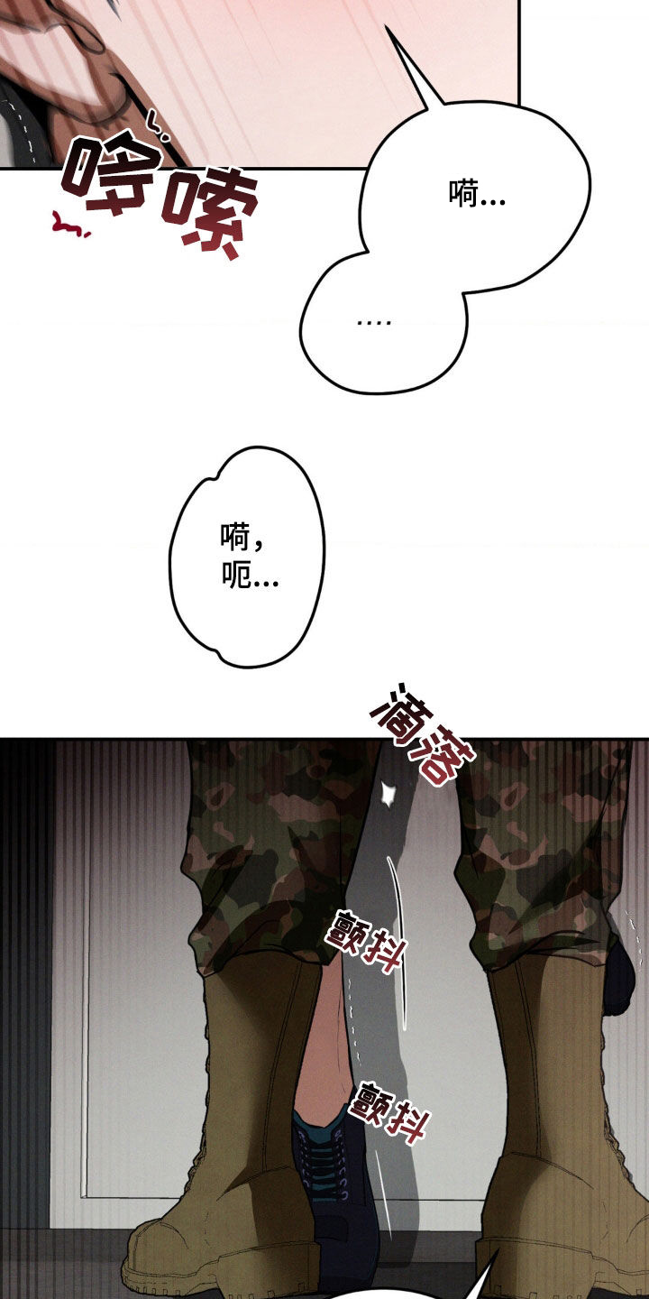 第61话18