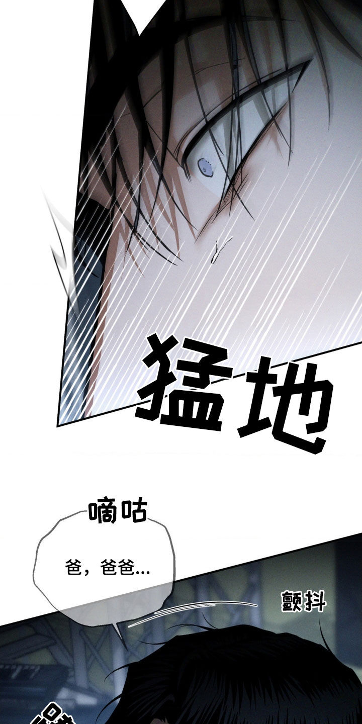 第54话18