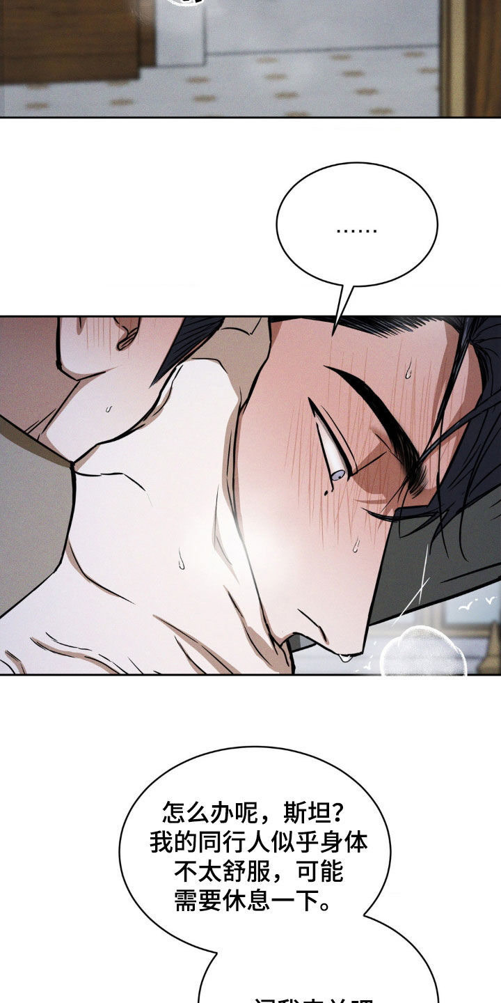 第31话15