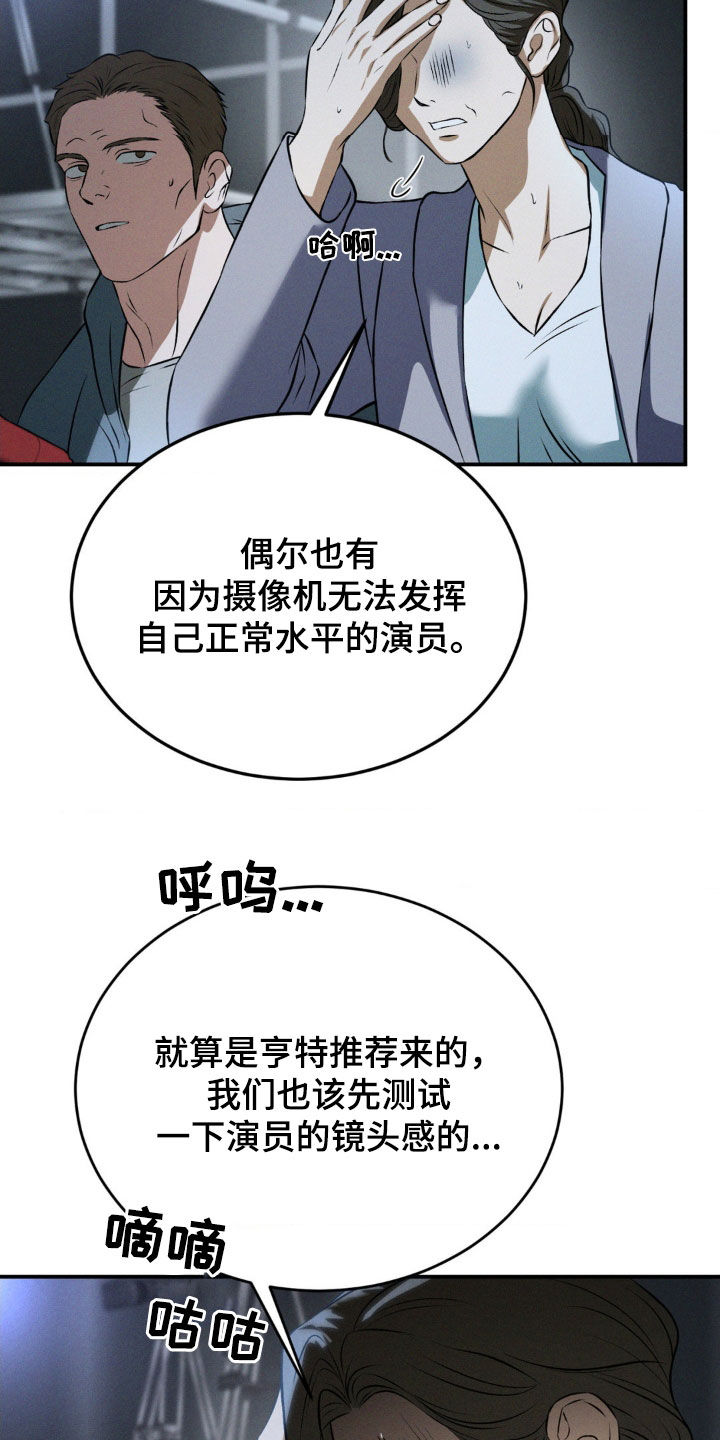 第52话6