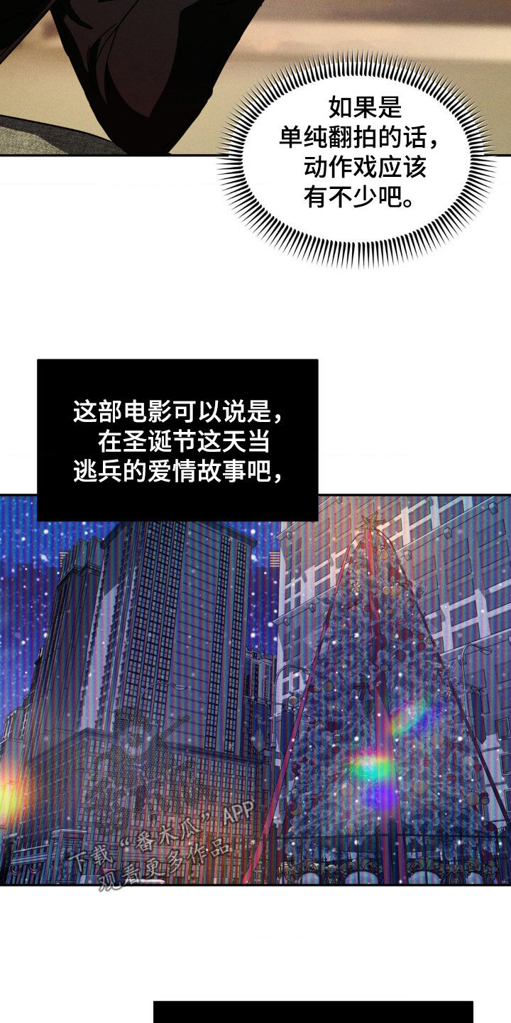 第23话8