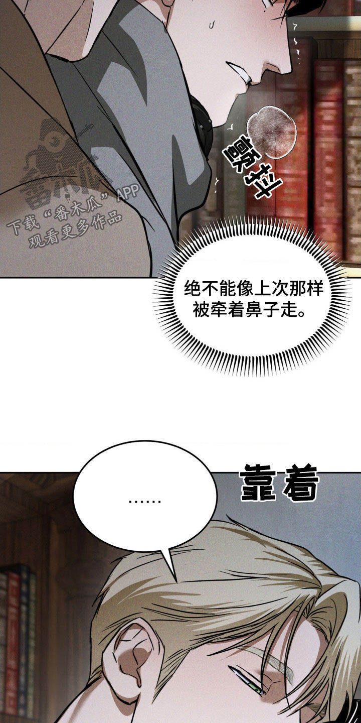 第30话10