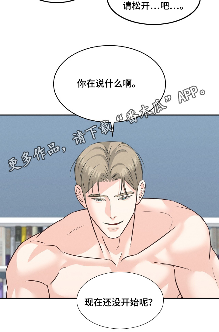 第50话22