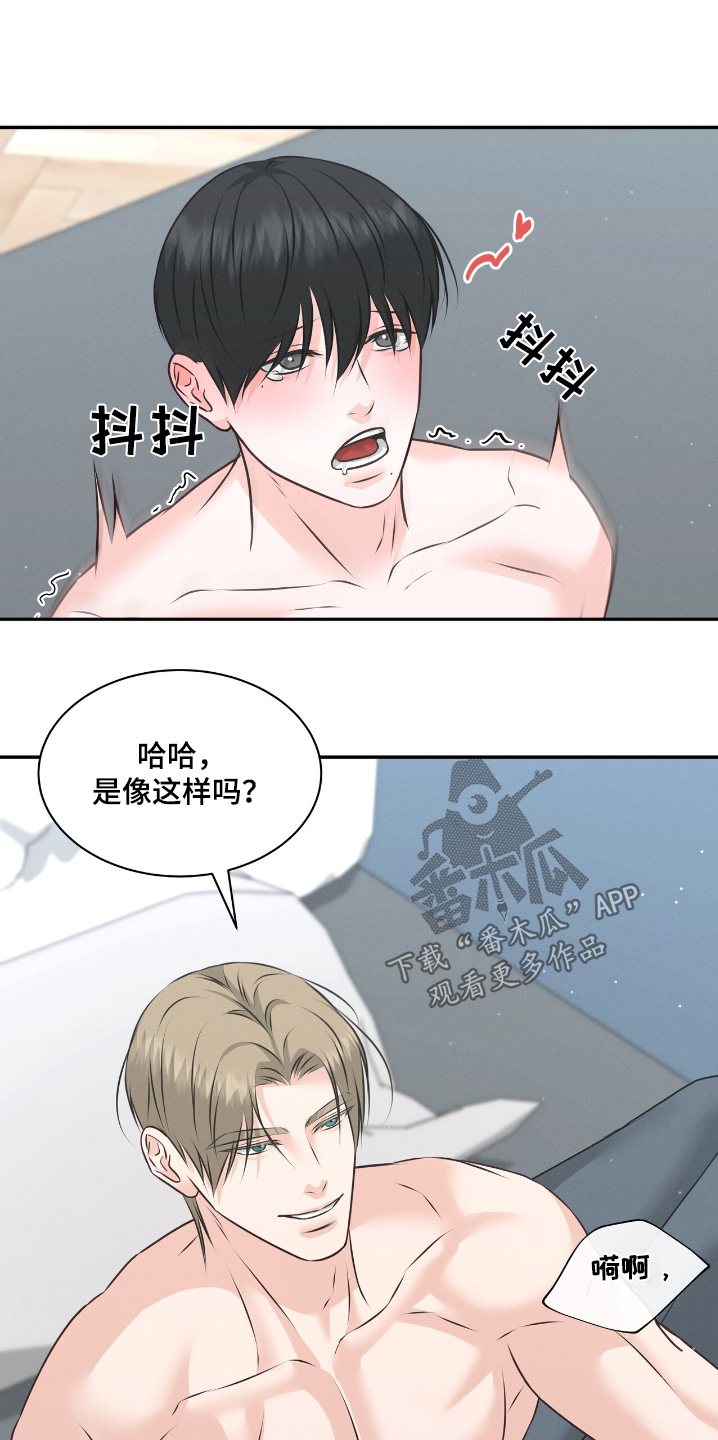 第48话20