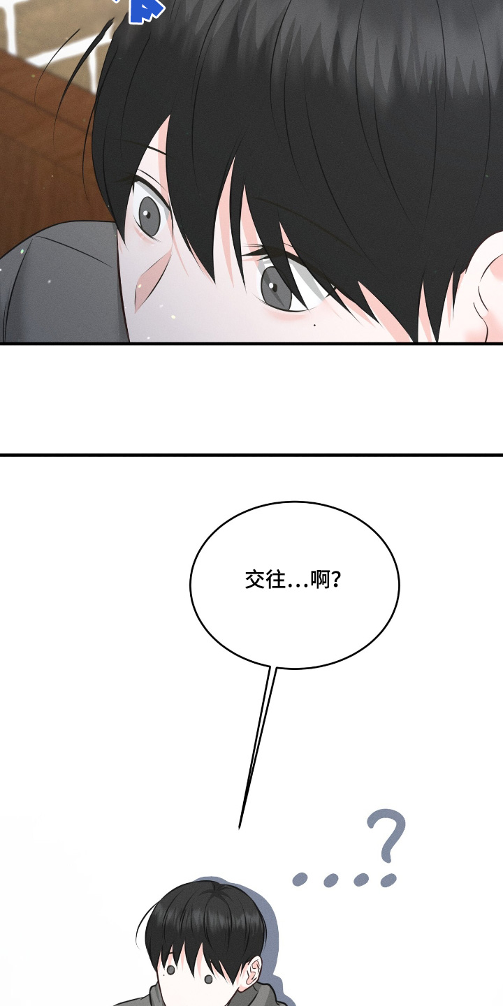 第40话11