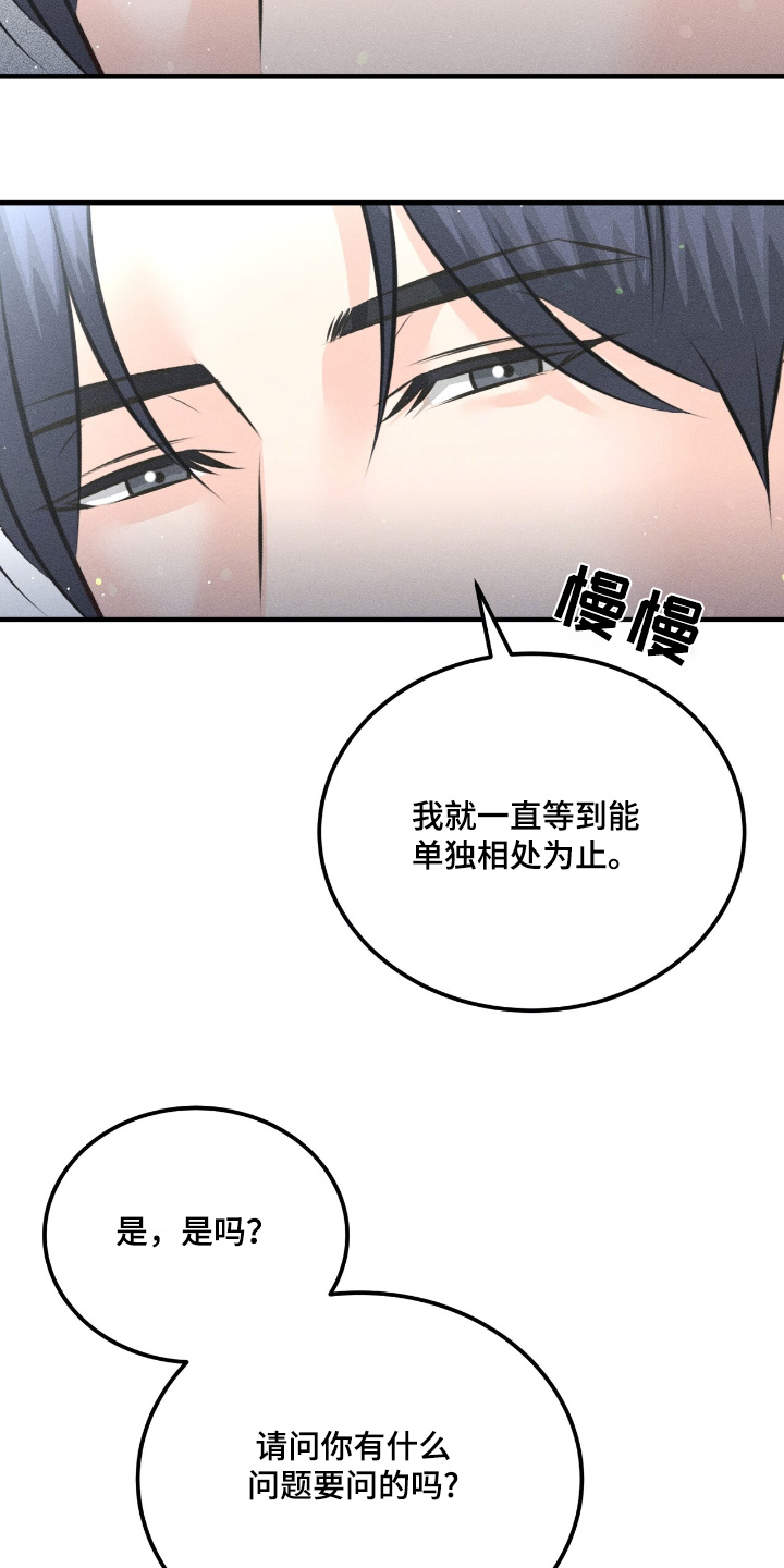 第30话22