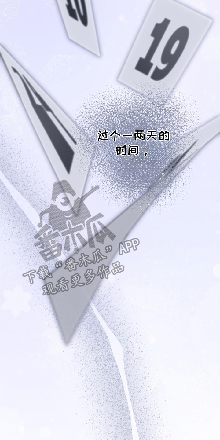 第14话1