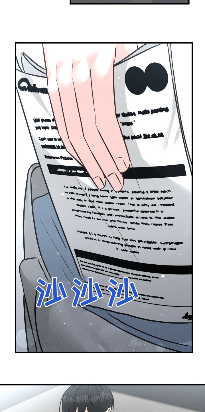 第30话12