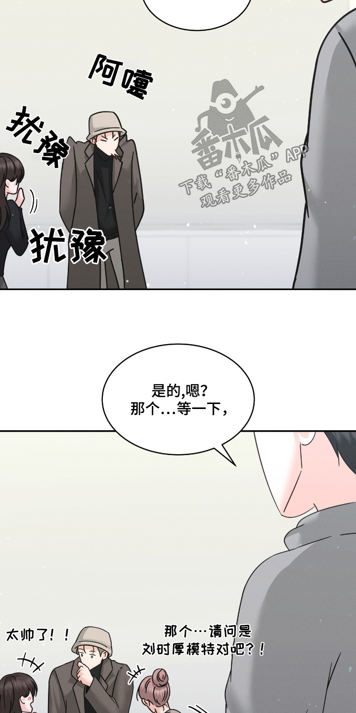 第52话12