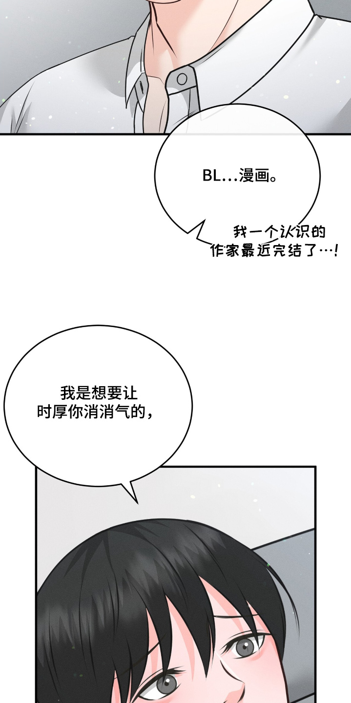 第36话4