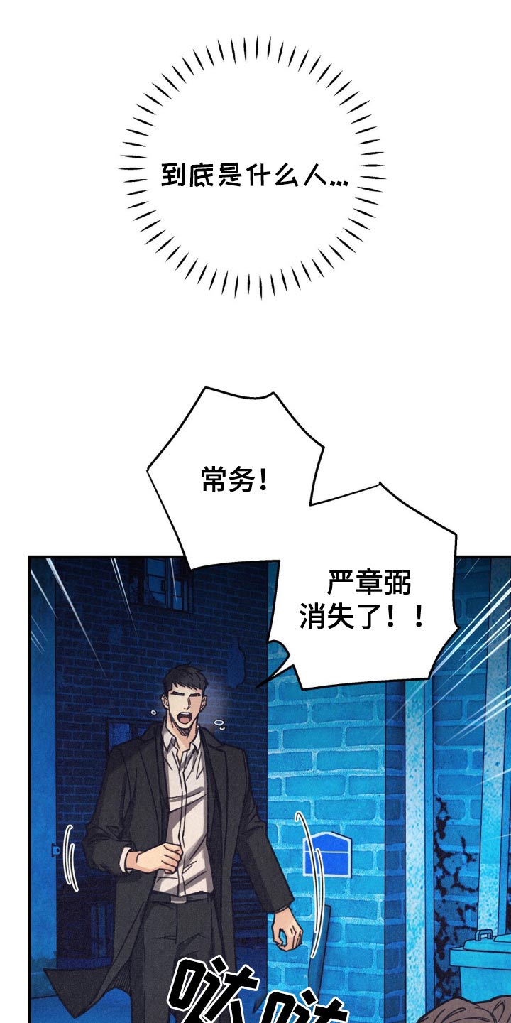 第28话2