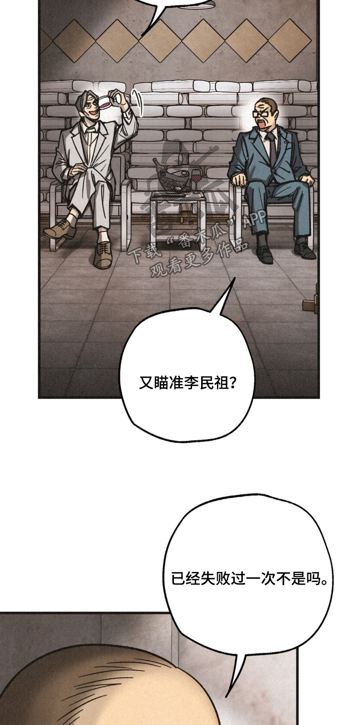 第61话17