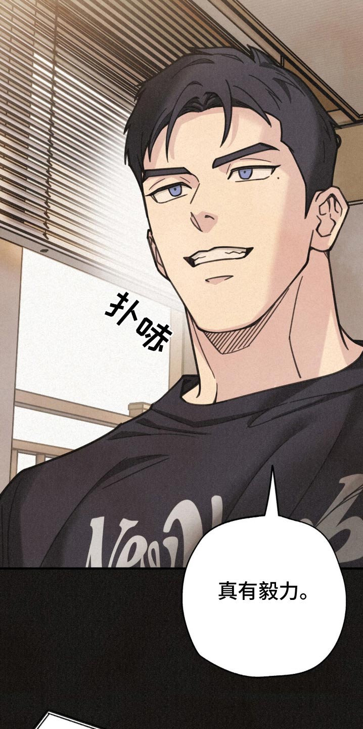 第24话4
