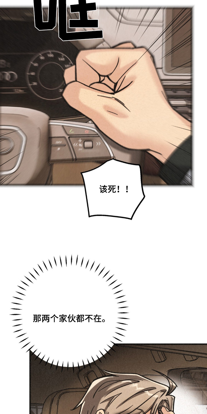 第63话13