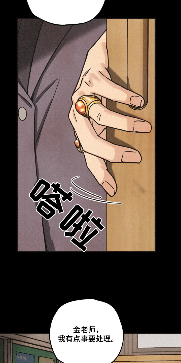 第49话3