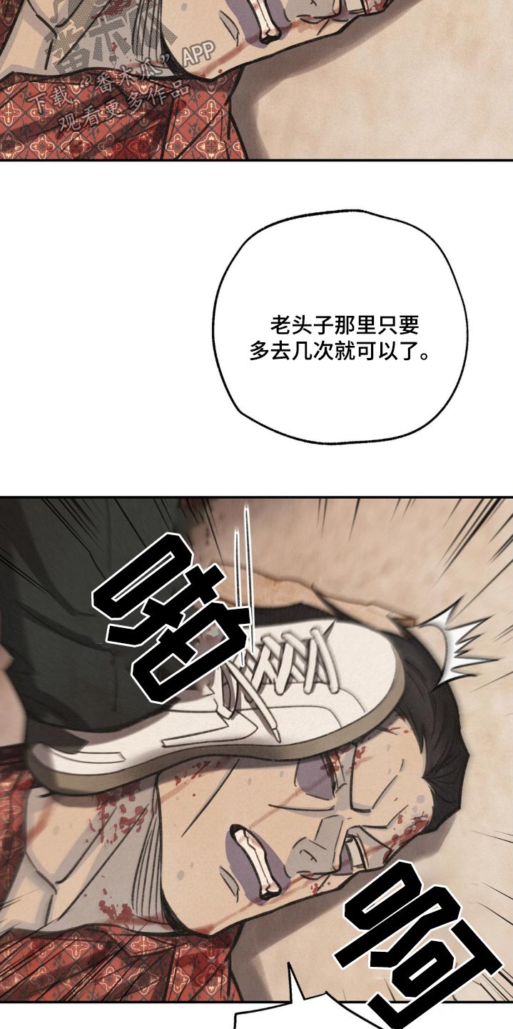第20话18