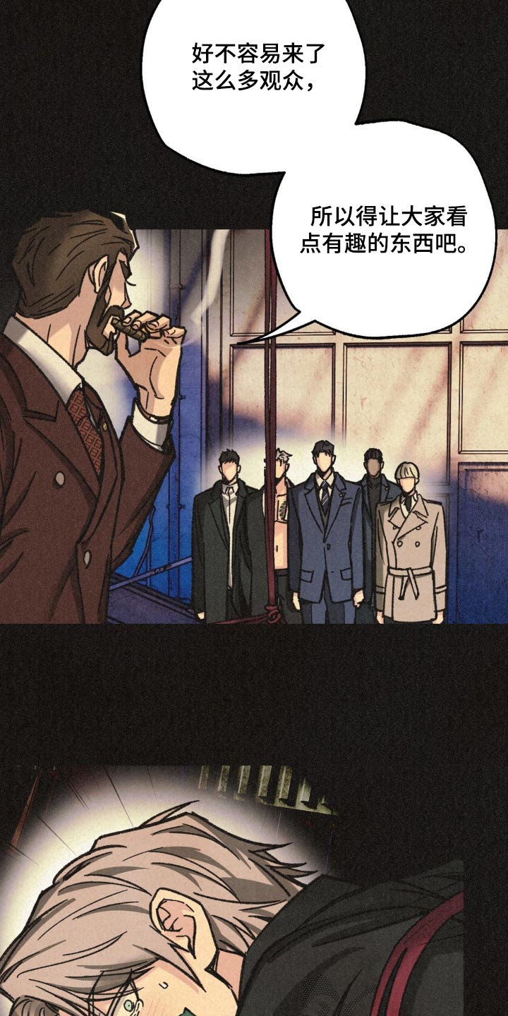 第37话14