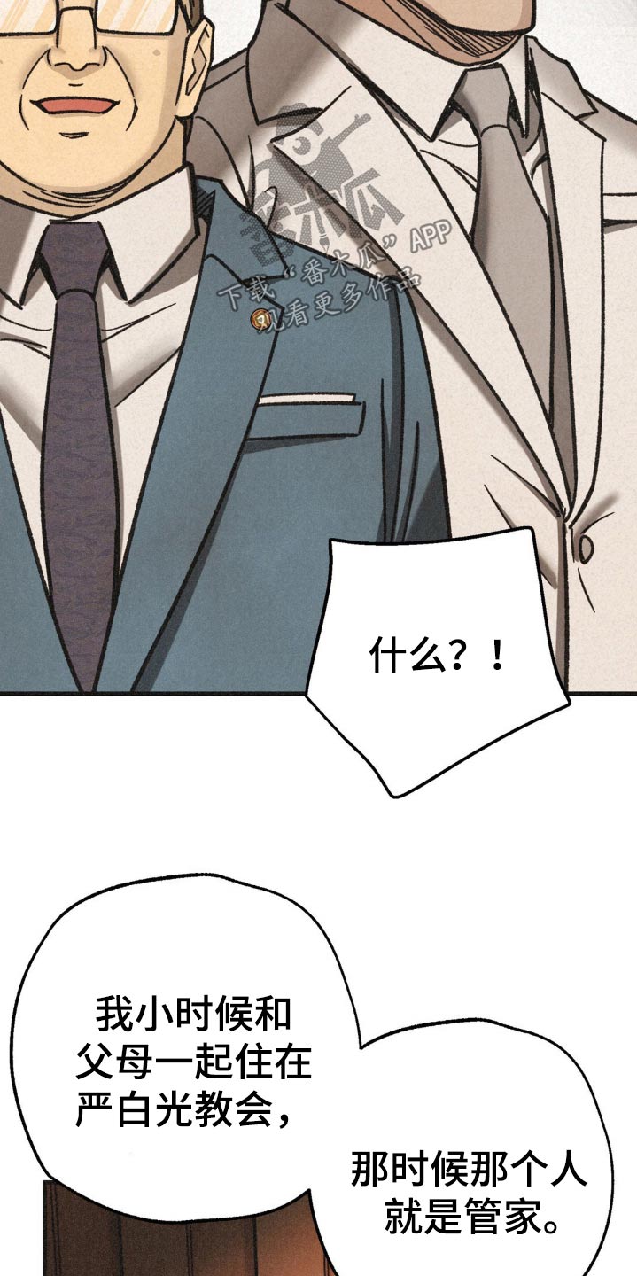 第39话15