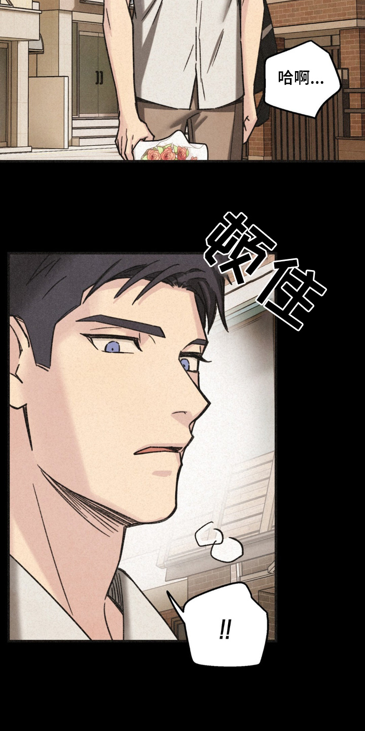 第47话17