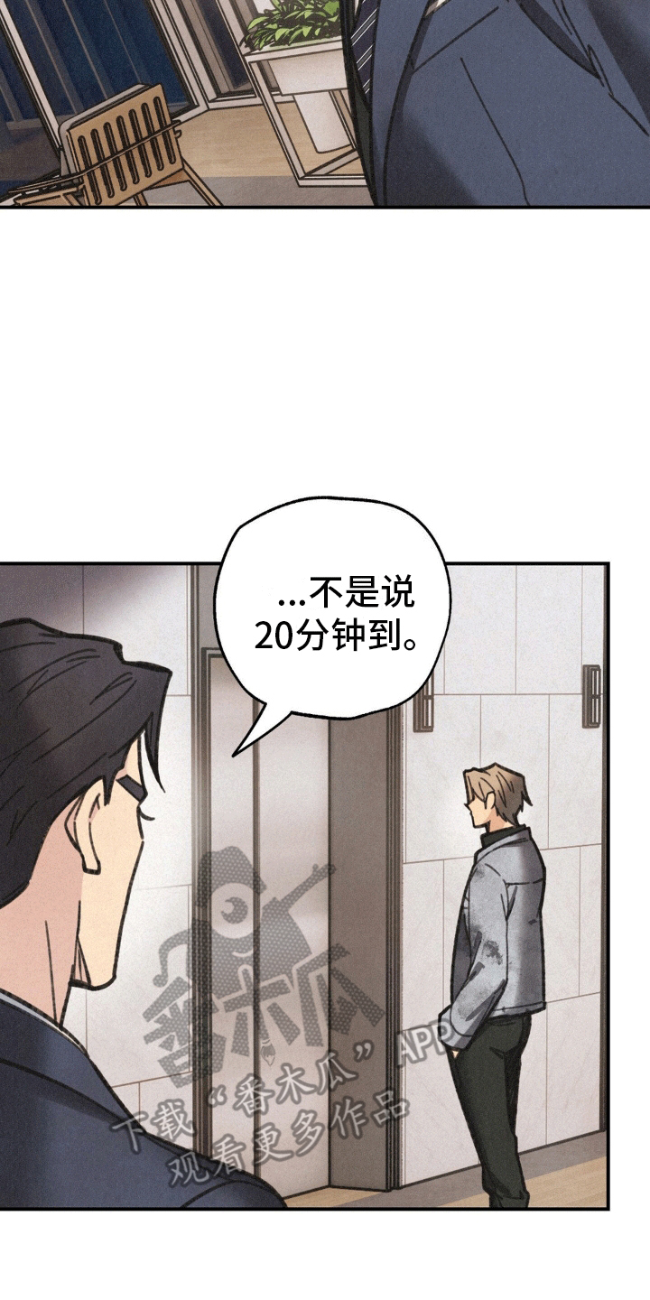 第5话7