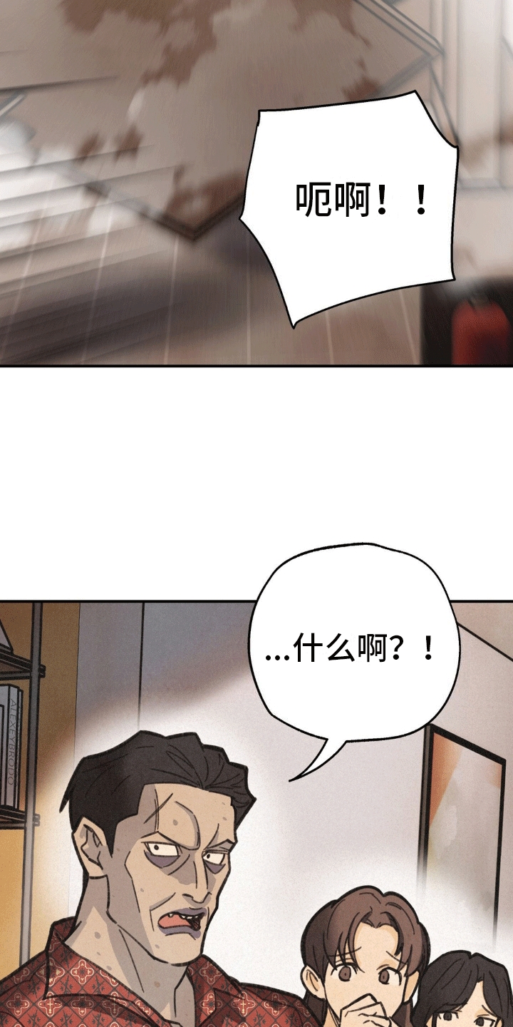 第6话16