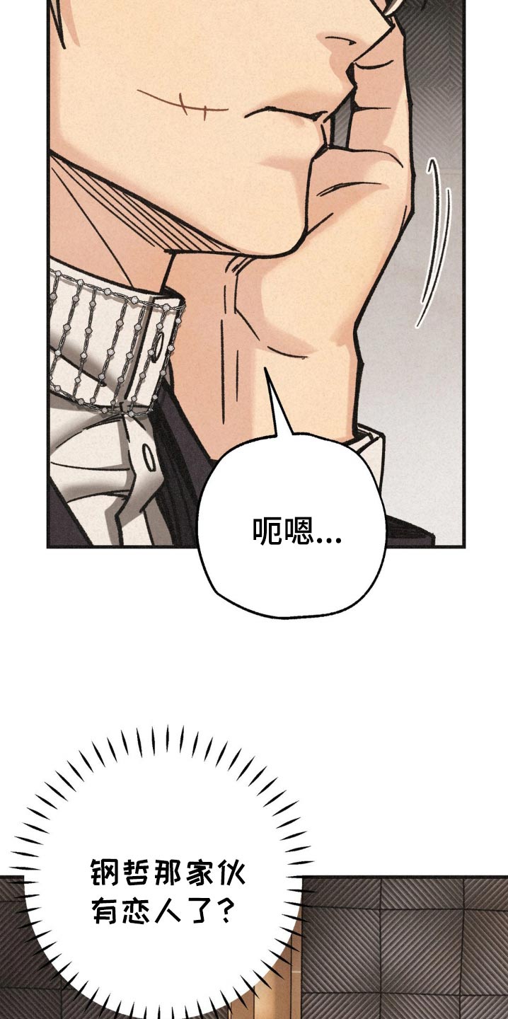 第39话7