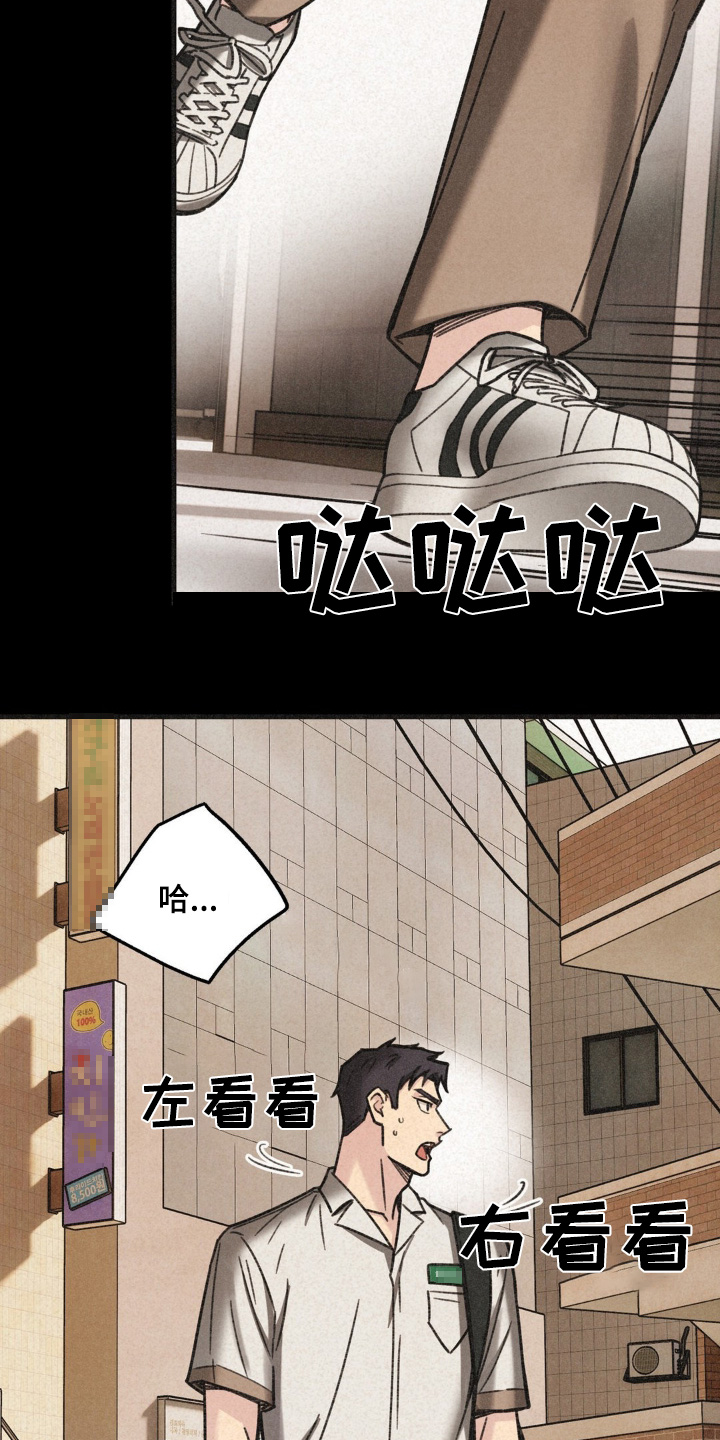 第47话16