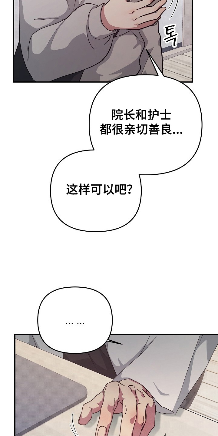 第16话10