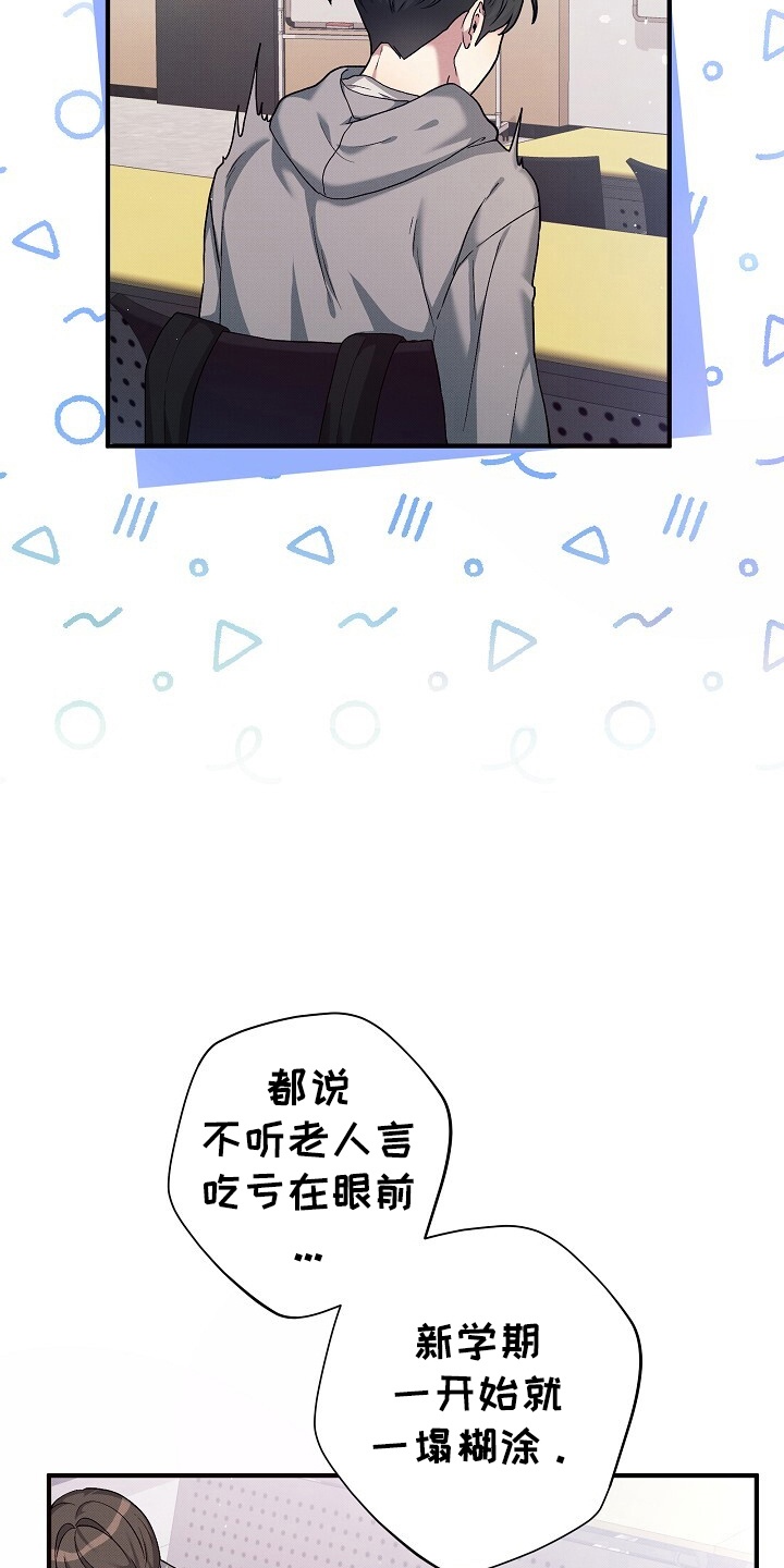 第1话17