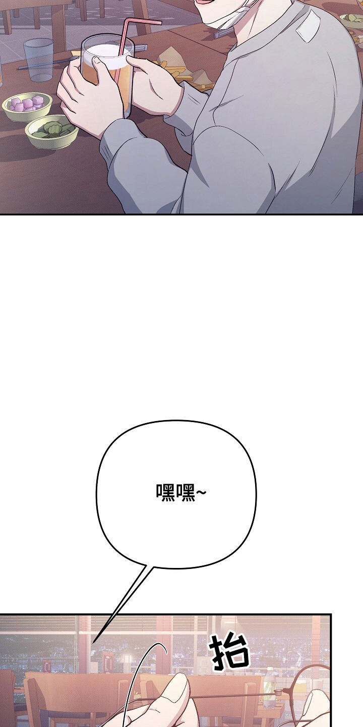 第14话37