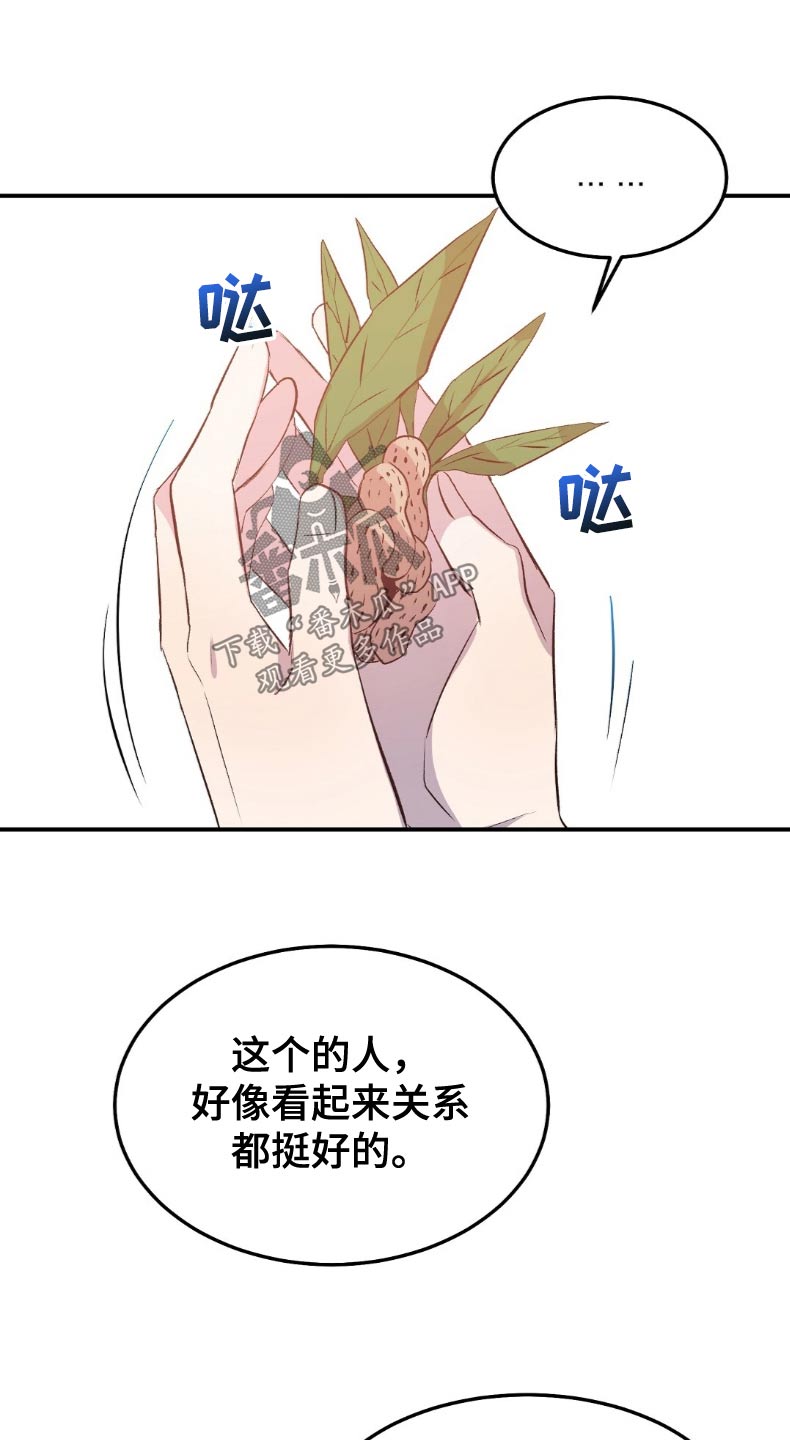 第49话7