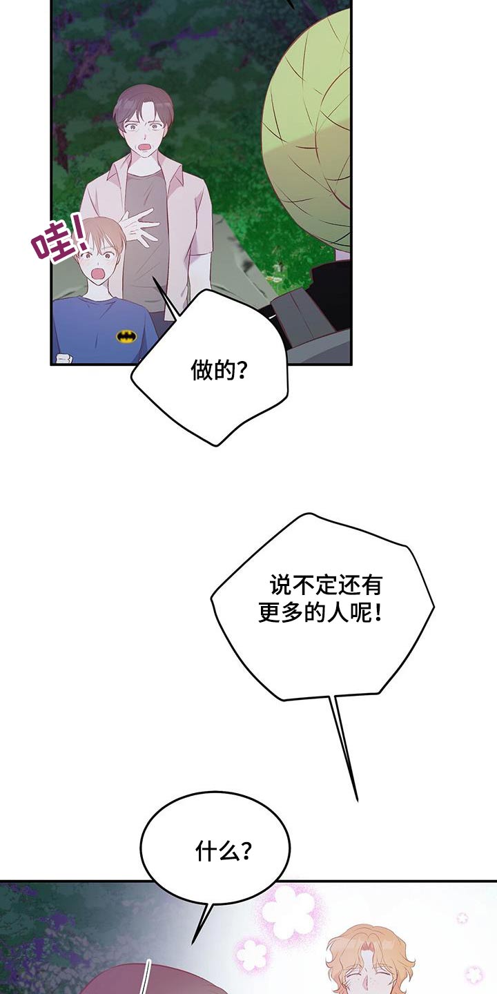 第42话12